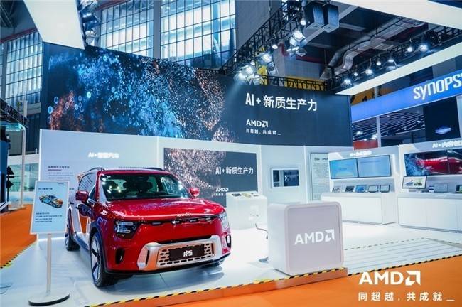 九游娱乐：AMD端到端AI解决方案闪耀2024进博会助力新质生产力腾飞(图5)