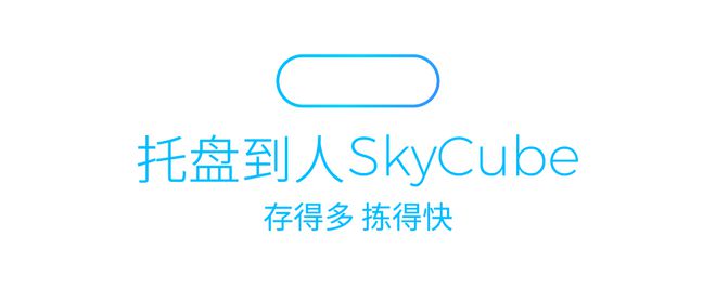 九游娱乐：极智嘉CeMAT惊喜不断！托盘到人方案首秀首款纯视觉机器人首展……(图2)
