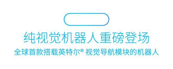 九游娱乐：极智嘉CeMAT惊喜不断！托盘到人方案首秀首款纯视觉机器人首展……(图10)
