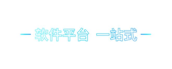 九游娱乐：极智嘉CeMAT惊喜不断！托盘到人方案首秀首款纯视觉机器人首展……(图11)