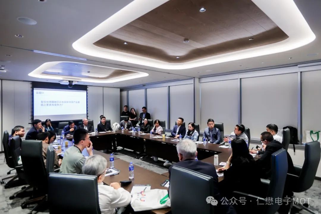 仁懋电子参加2024大湾区与长三角AI产业协同论坛(图2)