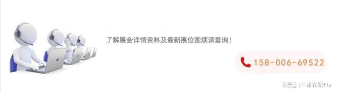 上海国际锂电池技术展会2023锂电池工业自动化机器视觉检测展(图3)