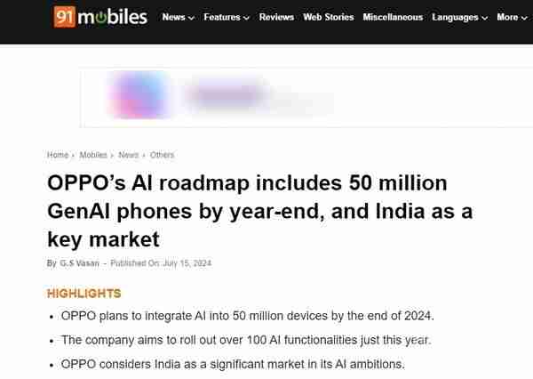 OPPO计划2024年年底将AI融入5000万台设备推100多项功能(图3)
