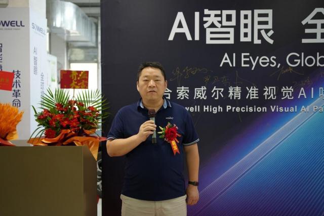 九游娱乐：联合索威尔聚焦汽车后市场喷涂升级发布全球首款精准视觉AI喷涂机器人(图2)