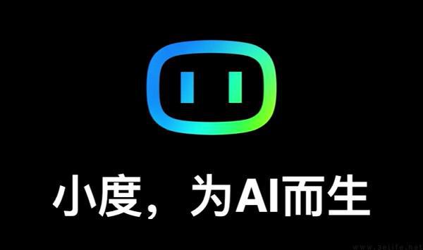 日前有传言称百度或推出内置AI助手的智能眼镜(图2)