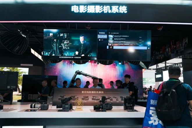 BIRTV2024索尼推出两款AI智能4K摄像机(图10)