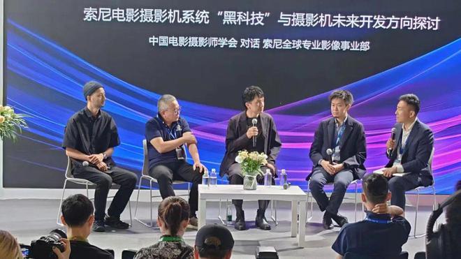 BIRTV2024索尼推出两款AI智能4K摄像机(图16)