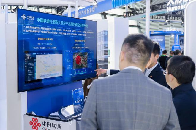 聚焦下一个十年AI集结再启航中国联通亮相2024世界互联网大会乌镇峰会(图4)