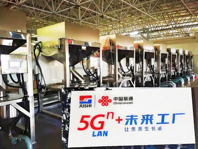 聚焦下一个十年AI集结再启航中国联通亮相2024世界互联网大会乌镇峰会(图2)