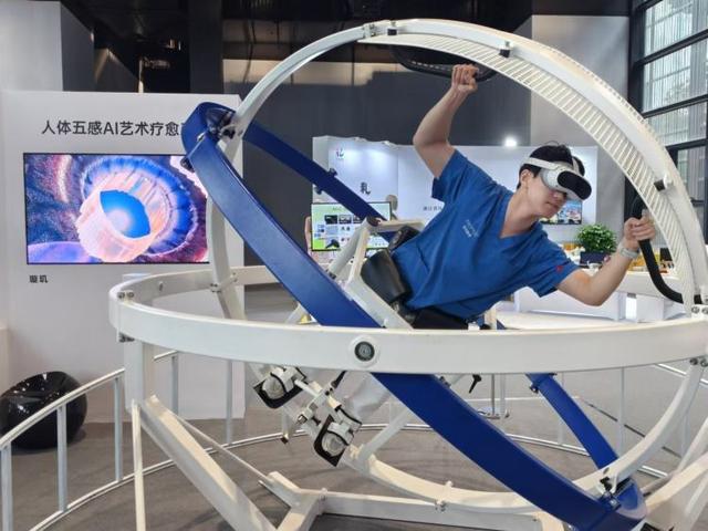 2024年世界互联网大会｜AI让“无障碍”生活成为可能(图2)