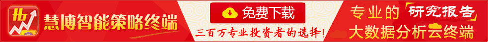 九游娱乐：科技行业：国泰君安-海外科技行业2024年第57期：AI军备竞赛持续OpenAI或大幅提升模型定价-240907(图14)