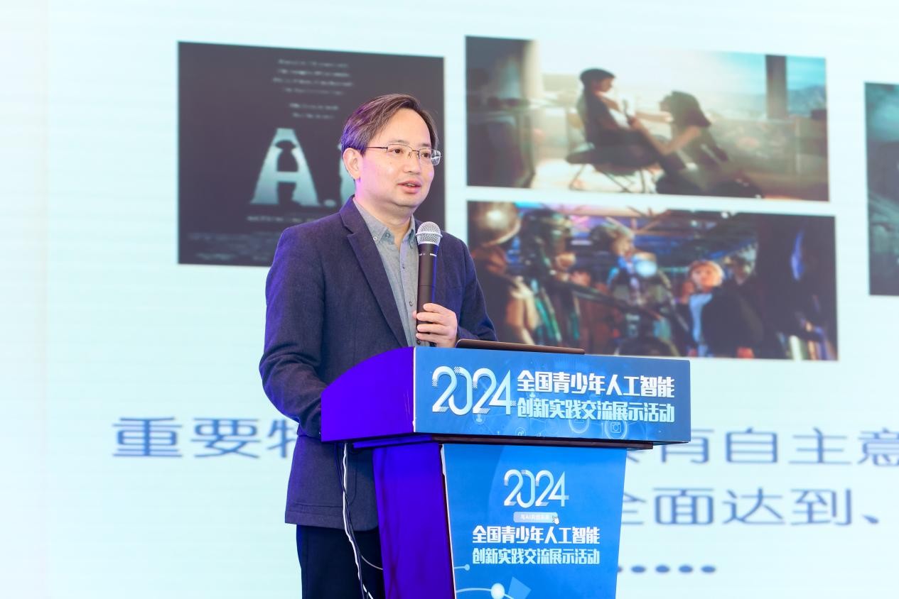 九游娱乐文化：2024全国青少年人工智能创新实践交流展示活动在南京举办(图5)