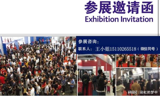 2025成都机器人及机器视觉展成都国际工业博览会-工博会(图1)