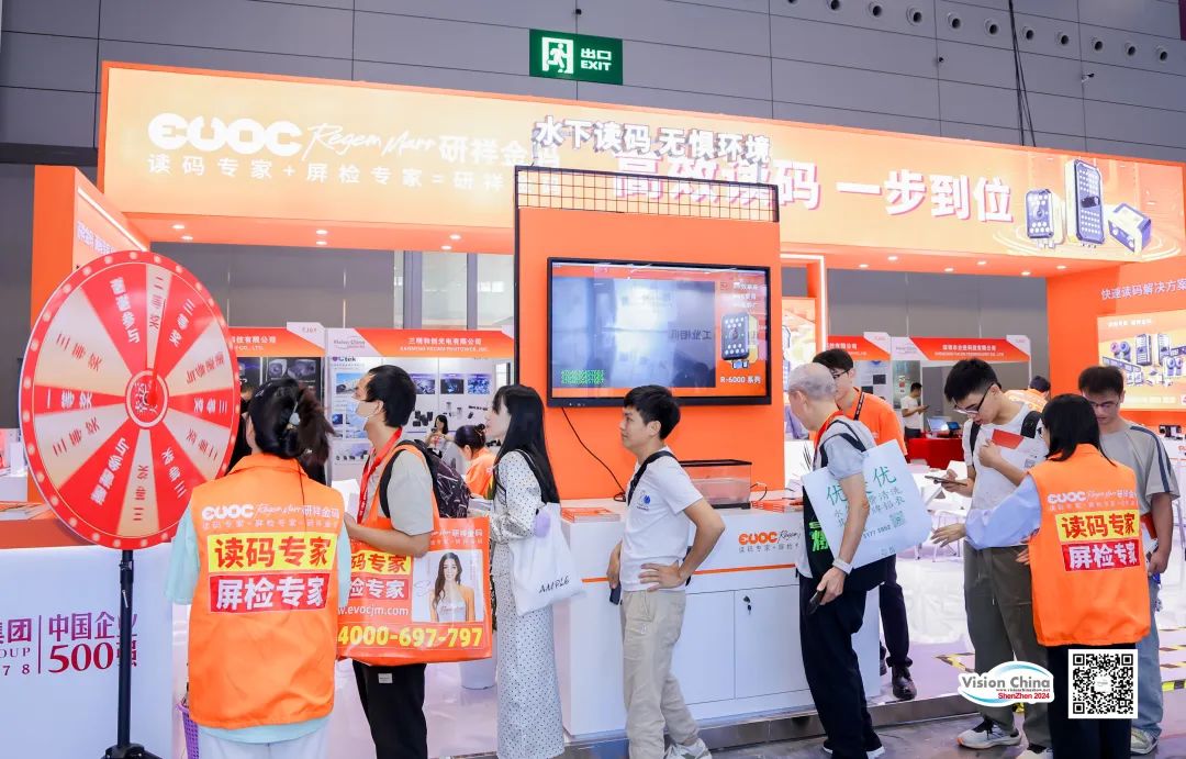 现场直击维科网带你逛VisionChina2024（深圳）领略机器视觉盛宴！(图2)