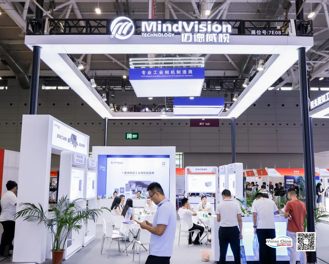 现场直击维科网带你逛VisionChina2024（深圳）领略机器视觉盛宴！(图5)