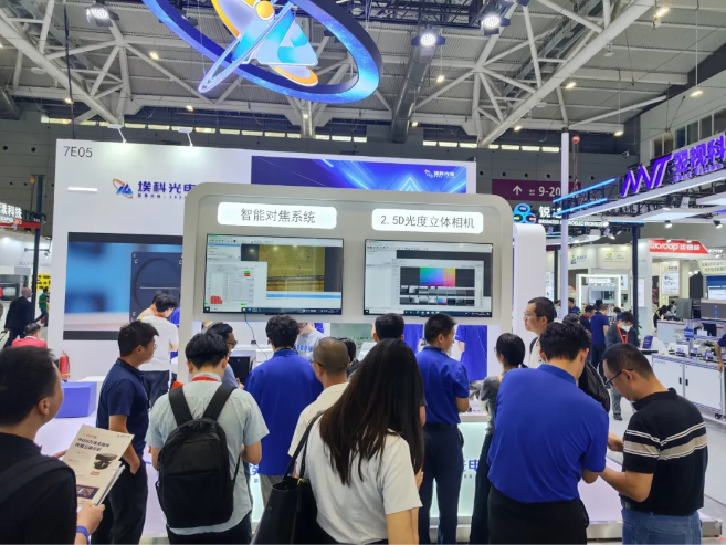 现场直击维科网带你逛VisionChina2024（深圳）领略机器视觉盛宴！(图4)