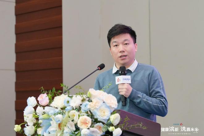九游娱乐文化：健康浣新洗赢未来——2024年洗衣机行业发展大会成功召开(图10)