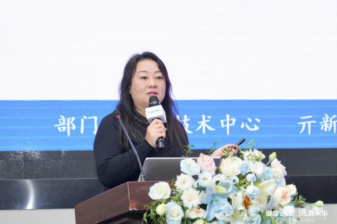 九游娱乐文化：健康浣新洗赢未来——2024年洗衣机行业发展大会成功召开(图5)