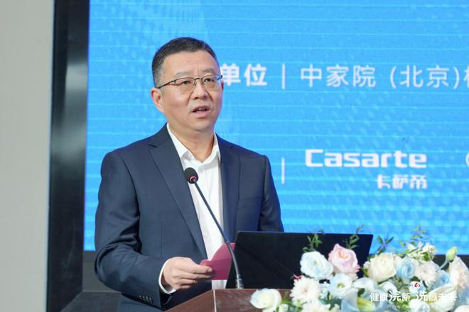 九游娱乐文化：健康浣新洗赢未来——2024年洗衣机行业发展大会成功召开(图3)