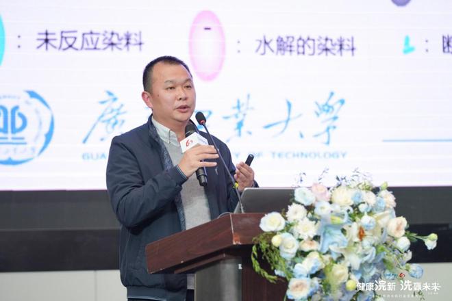 九游娱乐文化：健康浣新洗赢未来——2024年洗衣机行业发展大会成功召开(图12)