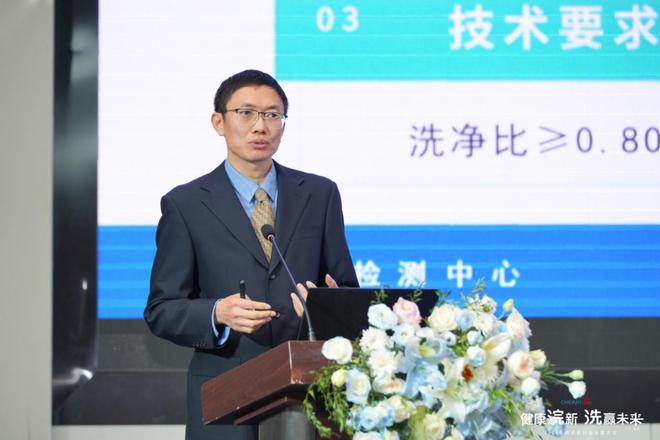 九游娱乐文化：健康浣新洗赢未来——2024年洗衣机行业发展大会成功召开(图14)