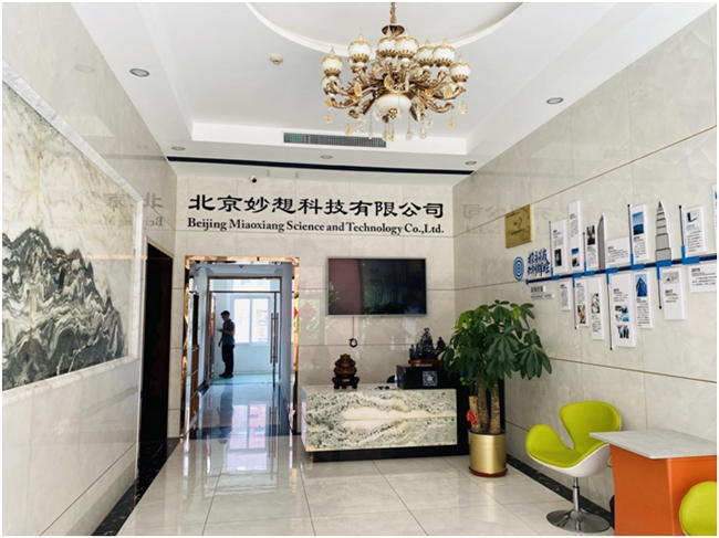 妙想科技入驻企知道引领机器视觉技术新篇章(图3)