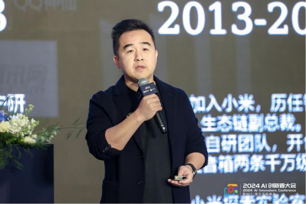 九游娱乐文化：千人聚会、50万人围观2024AI创新者大会顺利召开(图6)