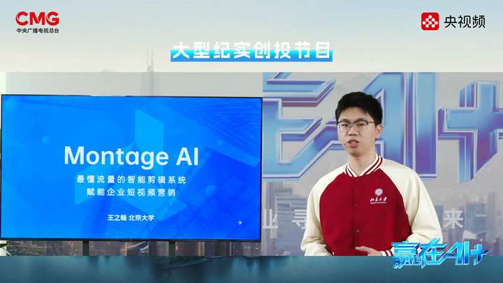 迎接AI+的春暖花开！《赢在AI+》深圳路演正式收官(图9)