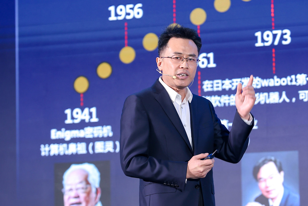 创原会发布2024AI-Native十大先锋实践案例(图7)