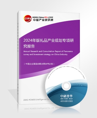 九游娱乐文化：2024年中国人工智能行业市场发展现状及竞争格局分析(图5)