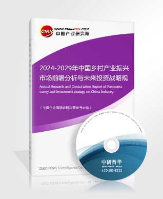 九游娱乐文化：2024年中国人工智能行业市场发展现状及竞争格局分析(图6)