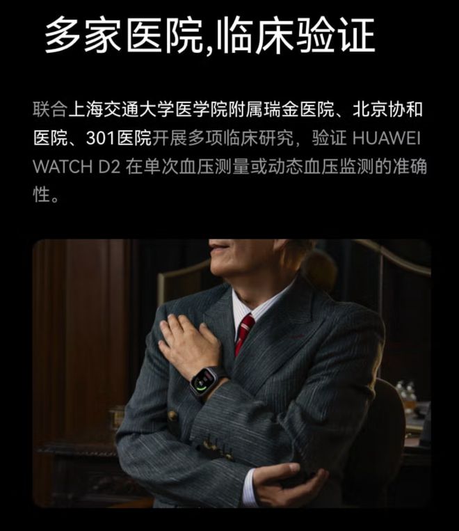 九游娱乐文化：智能手表五大趋势已明：健康、AI、颜值、续航……聚焦2024(图3)