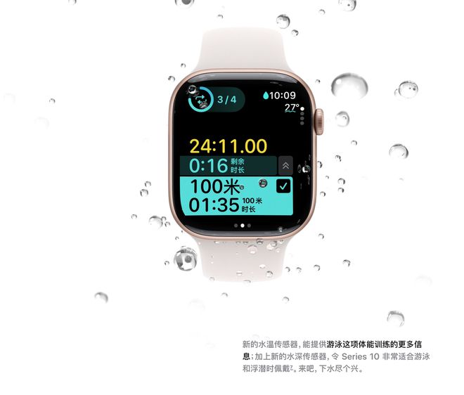 九游娱乐文化：智能手表五大趋势已明：健康、AI、颜值、续航……聚焦2024(图4)