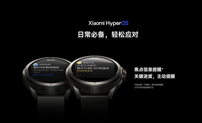 九游娱乐文化：智能手表五大趋势已明：健康、AI、颜值、续航……聚焦2024(图5)