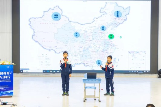 九游娱乐文化：数智教育与AI同行——青岛市市北区数字赋能教育改革现场会暨学术节人工智能专场成功举办(图6)
