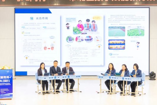 九游娱乐文化：数智教育与AI同行——青岛市市北区数字赋能教育改革现场会暨学术节人工智能专场成功举办(图5)