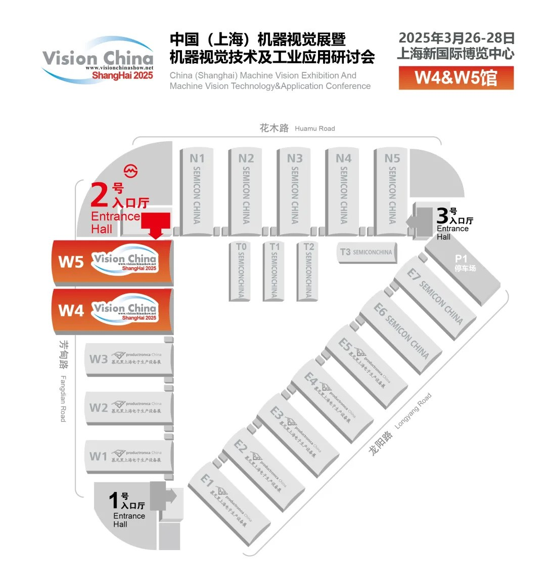 VisionChina2025（上海）机器视觉展亮点提前看报名火热进行中！(图3)