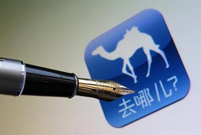 2024数字办公领域回顾：AI为先稳步发展(图13)