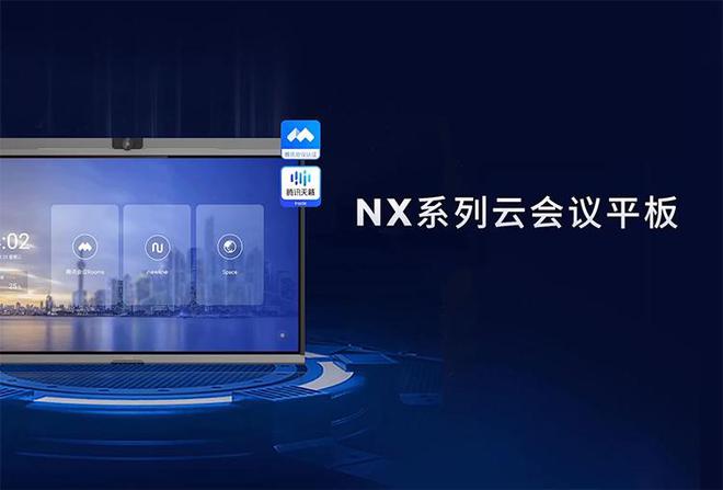 2024数字办公领域回顾：AI为先稳步发展(图7)