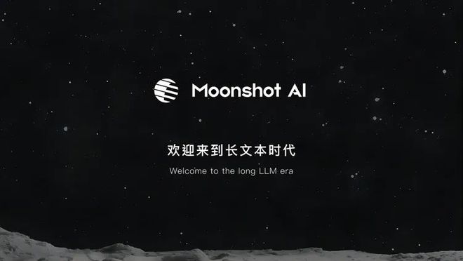 九游娱乐：2024年AI大模型“六小虎”：谁在烧钱谁在领跑？(图3)