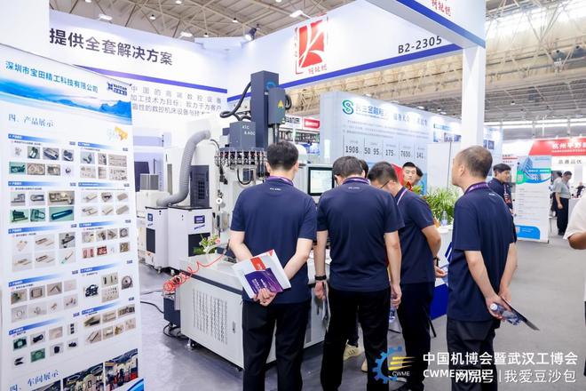 九游娱乐文化：解锁未来制造：2025武汉智能工业展带你走进机器视觉新时代(图3)