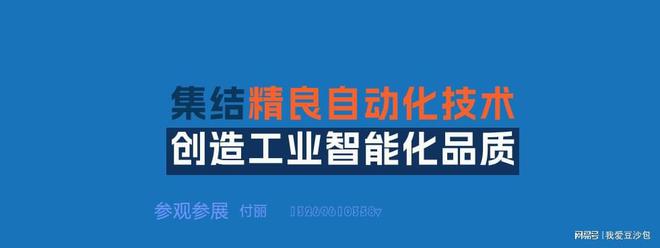 九游娱乐文化：解锁未来制造：2025武汉智能工业展带你走进机器视觉新时代(图2)