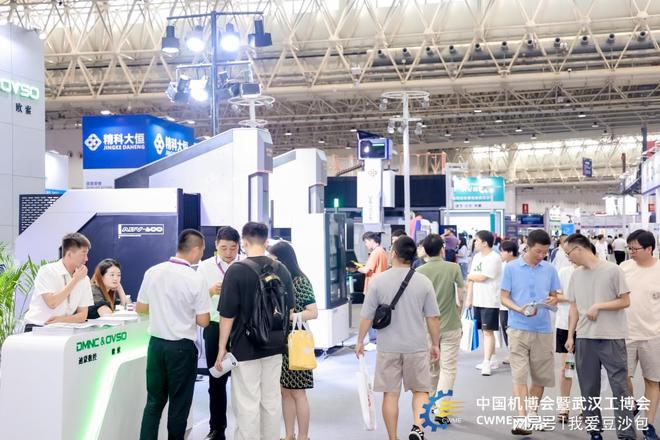 九游娱乐文化：解锁未来制造：2025武汉智能工业展带你走进机器视觉新时代(图5)