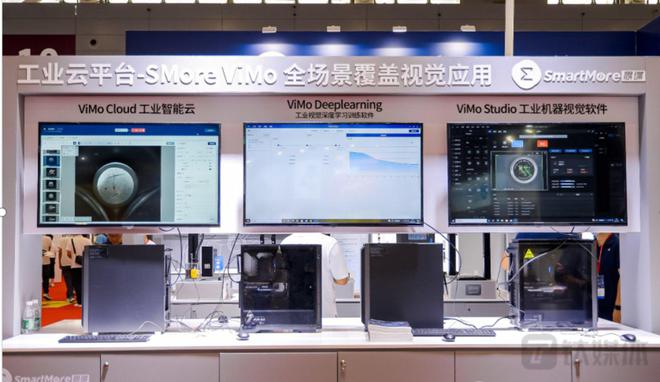 九游娱乐：2023年华南工博会在深圳开幕八大主题展各亮绝活机器视觉崭露头角(图2)