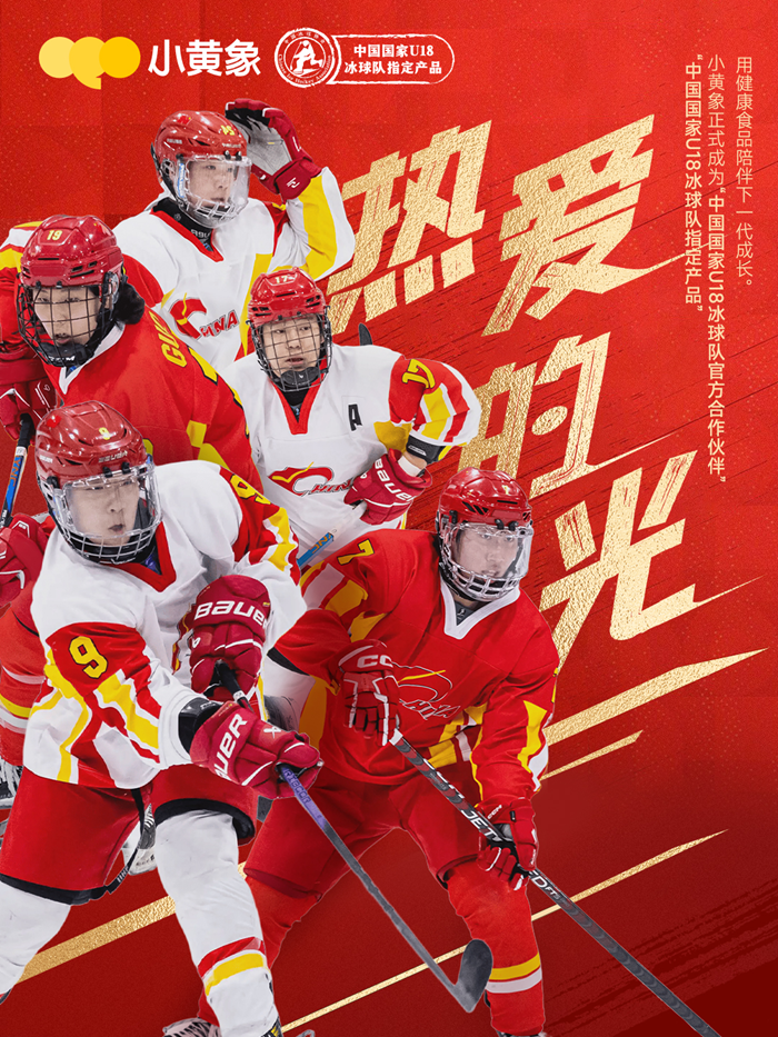 我们的2024：热AI让城市更美好！(图9)
