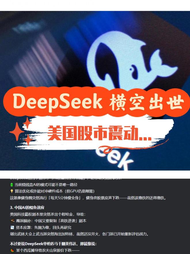 九游娱乐：全球人工智能强校出炉：中国19所大学上榜它们亮点在哪里？(图1)