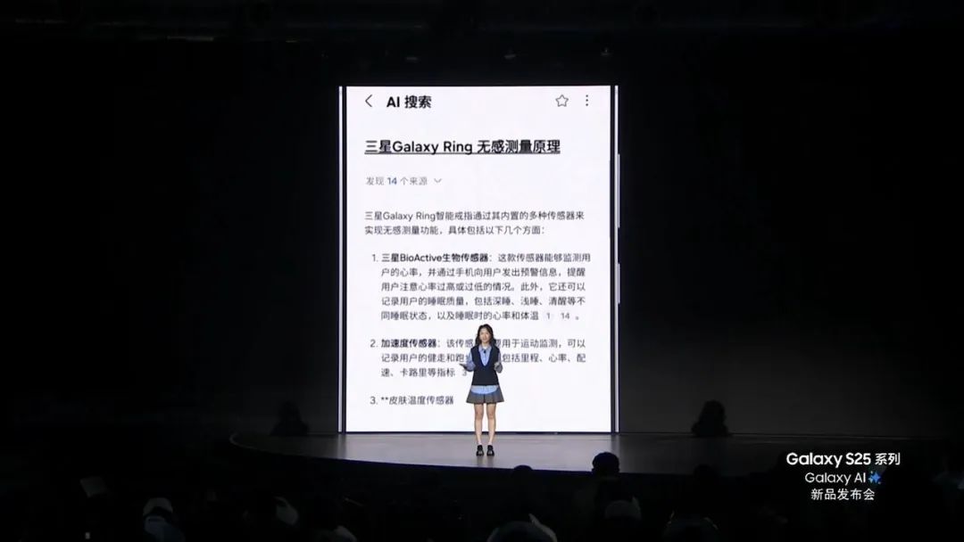 苹果+阿里、三星+智谱AI手机时代终于要来了(图3)