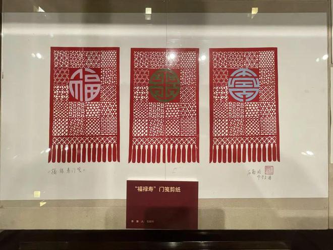 九游娱乐文化：从剪纸到顾绣这场展览让你读懂“五福”文化的千年传承(图5)