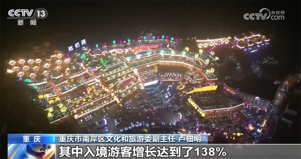 九游娱乐：无人机表演秀背后科技力量展现“硬实力”企业技术迭代升级接连“上新”(图3)