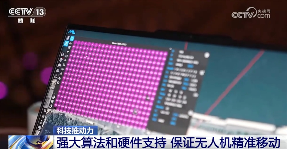 九游娱乐：无人机表演秀背后科技力量展现“硬实力”企业技术迭代升级接连“上新”(图8)